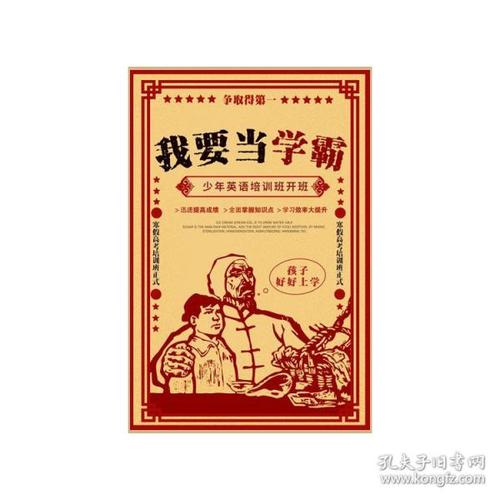 雷鸟国际管理学院 Physics degree